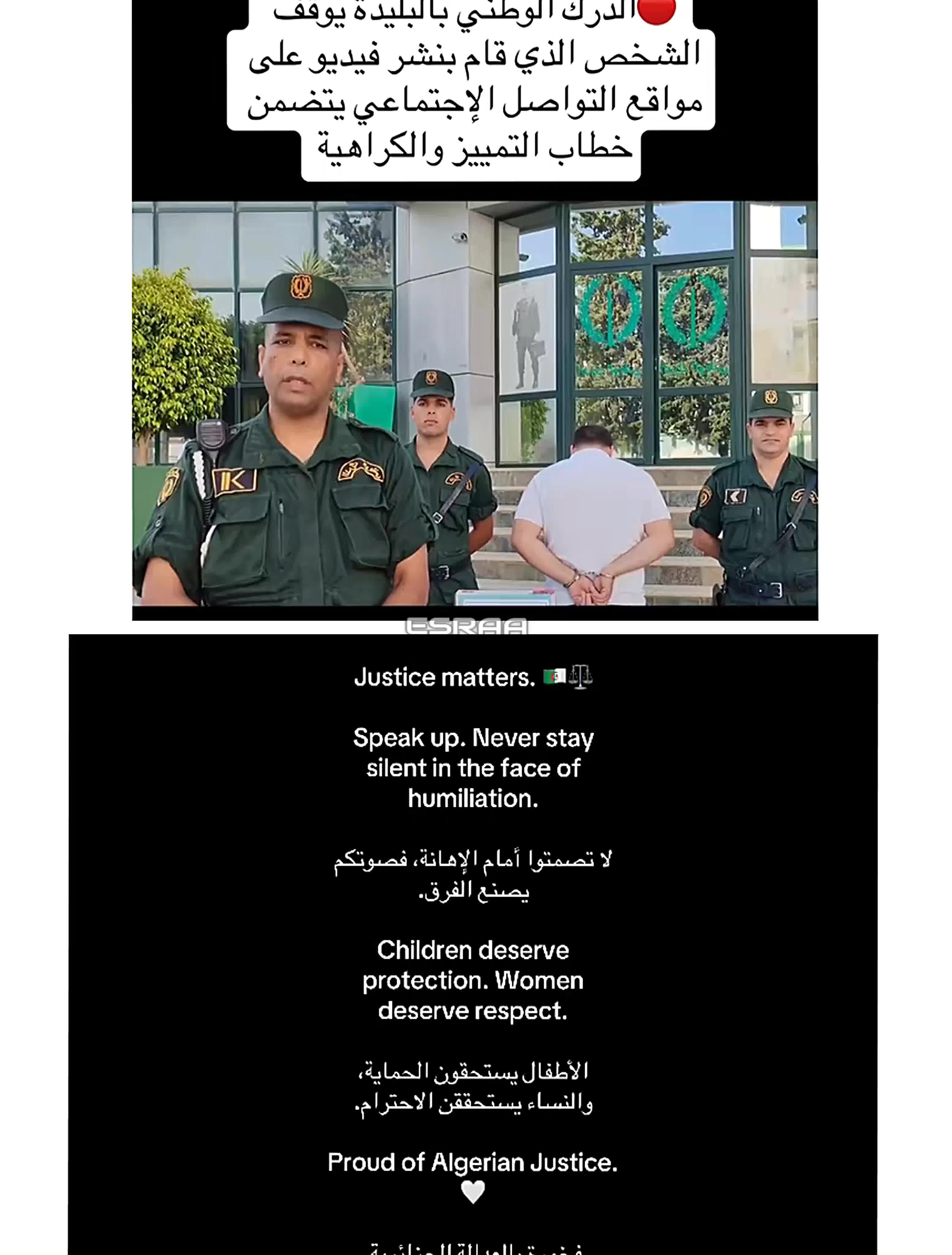 @🪄إســ𝑬𝒔𝒓𝒂𝒂ــراء🪄