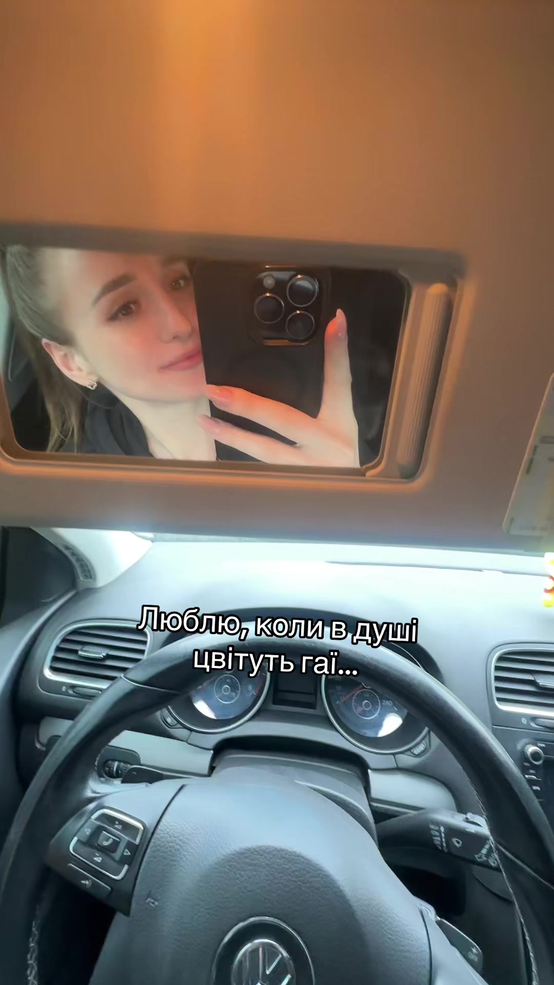 @Yana Vasylivna🤪