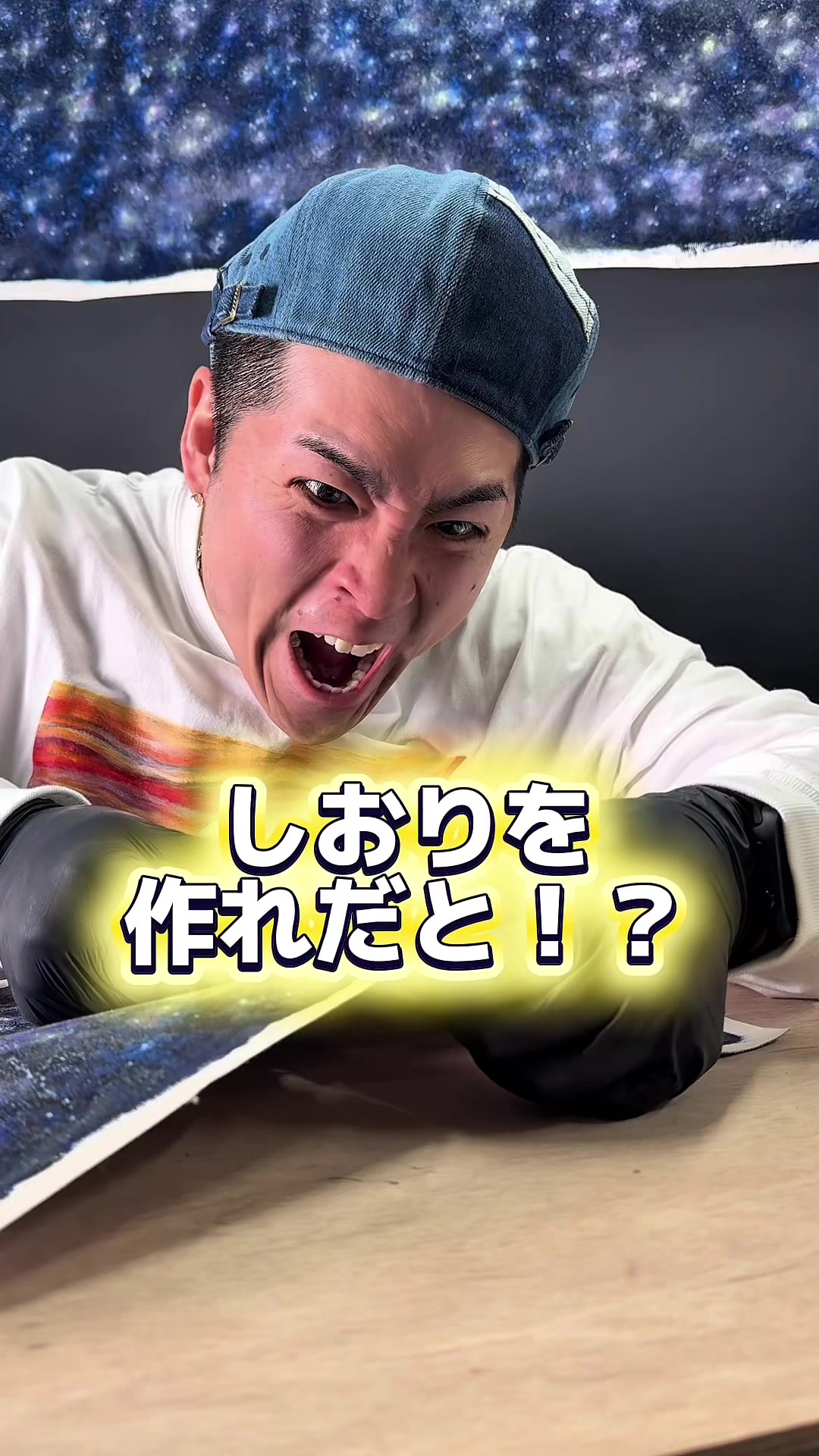 @ペイント聖矢