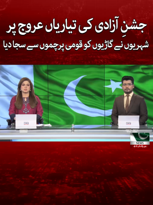 @GTV News