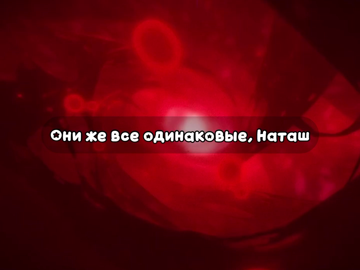 @Торт с глазами