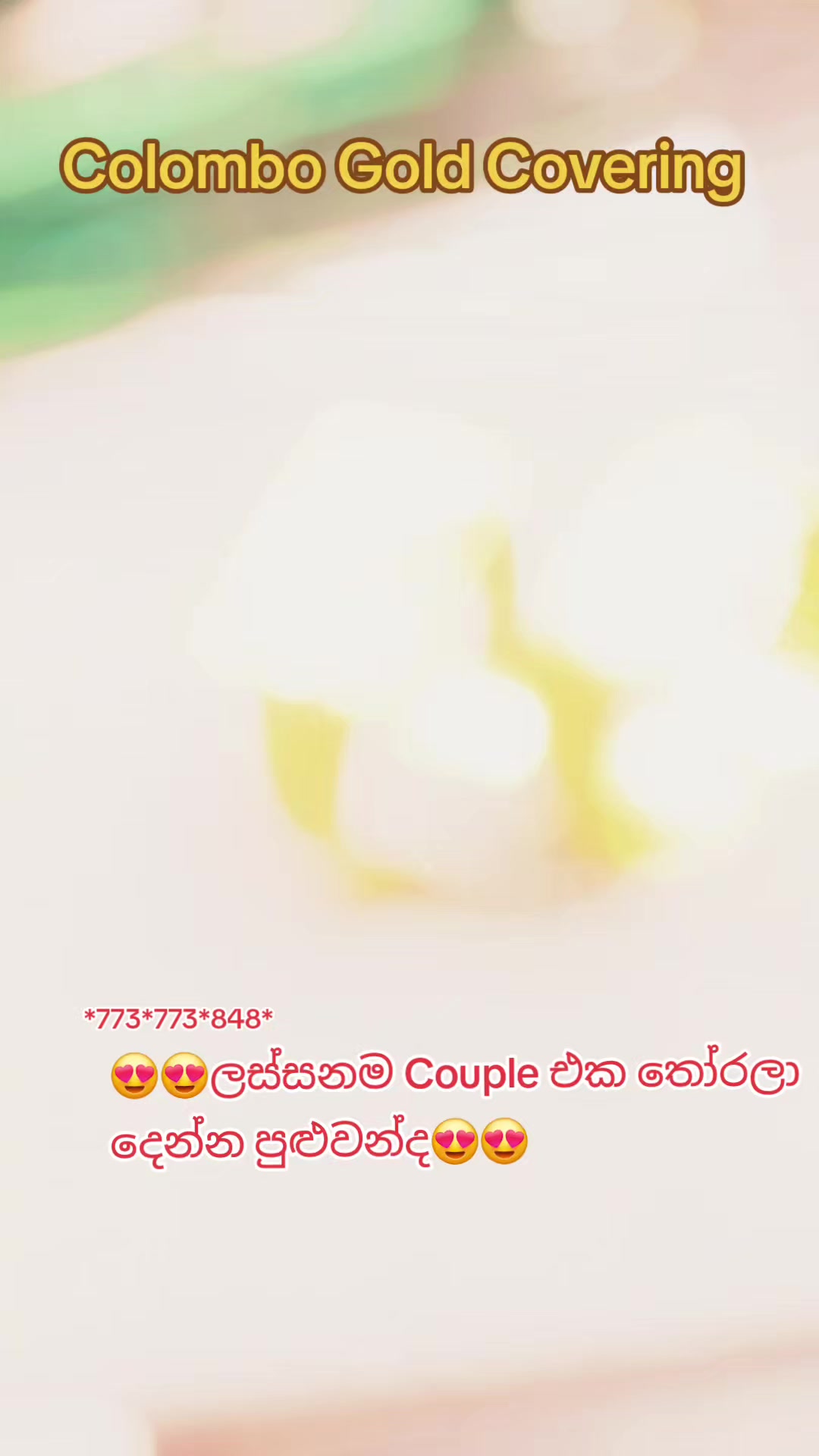 @Colombo Gold Covering