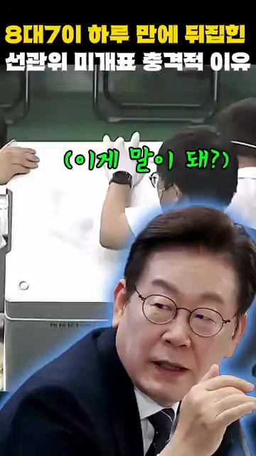 @Onekoreatik86