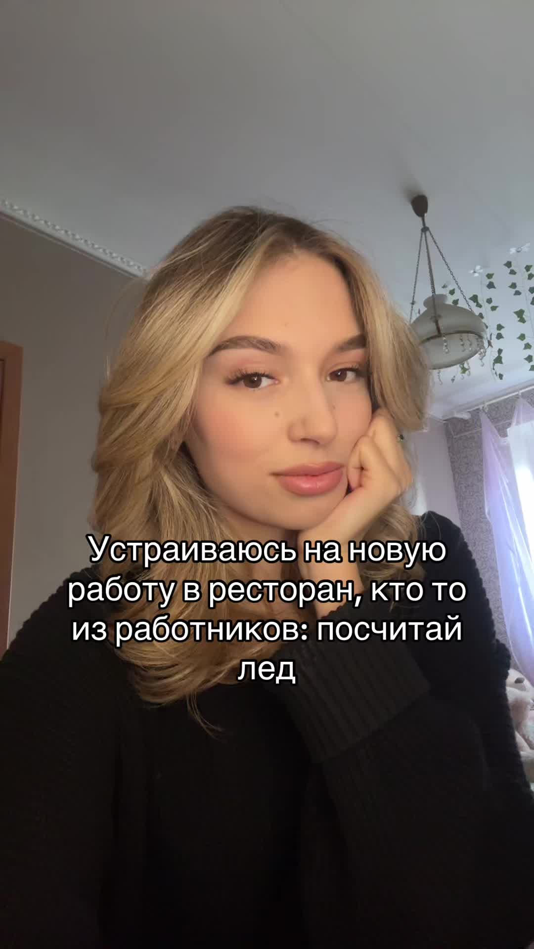 @alina