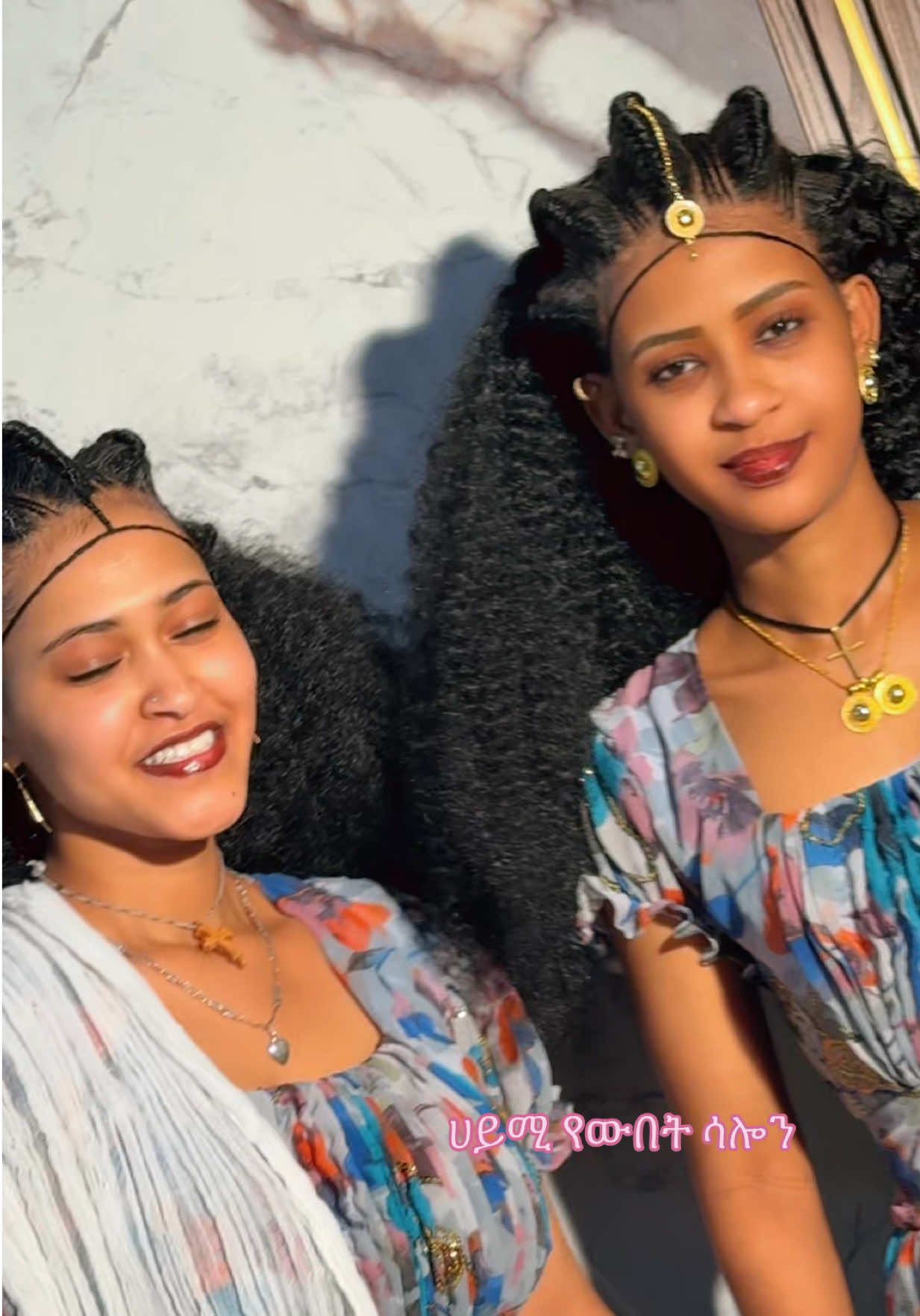 @ሀይሚ የውበት ሳሎን💅💇&zwj;♀️