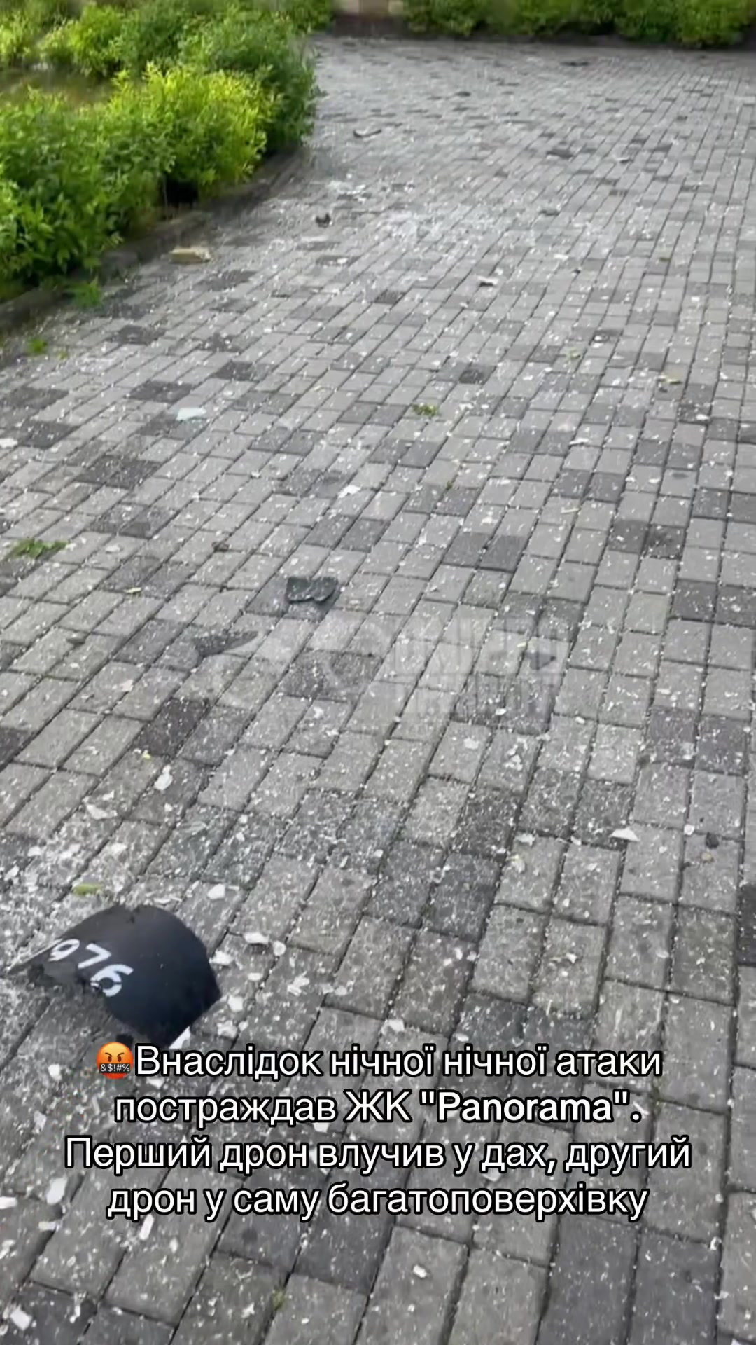 @Днепр Оперативный
