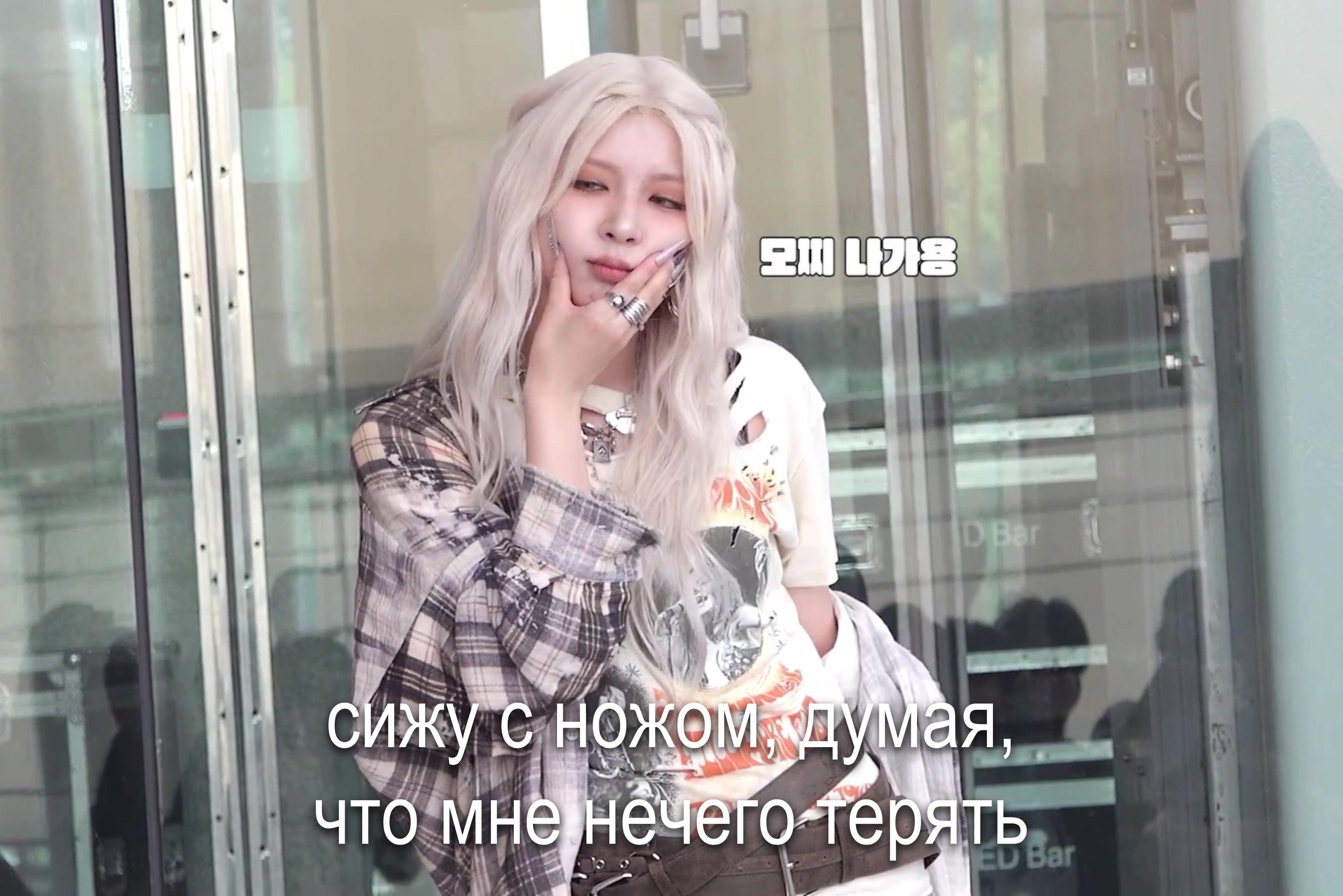 @мелисса #stanKARD⁴ | Spin-off