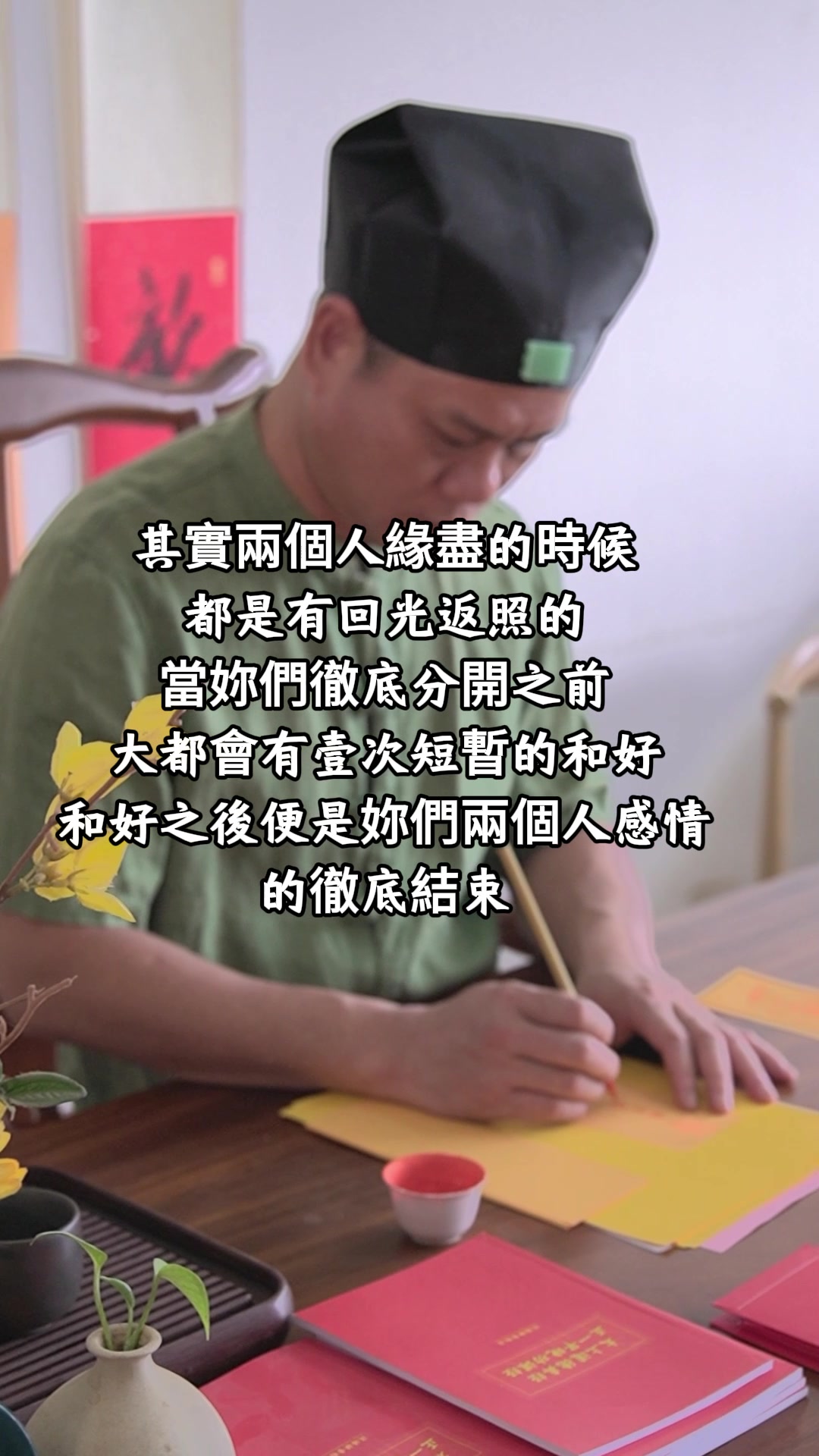 @承心師傅補財庫