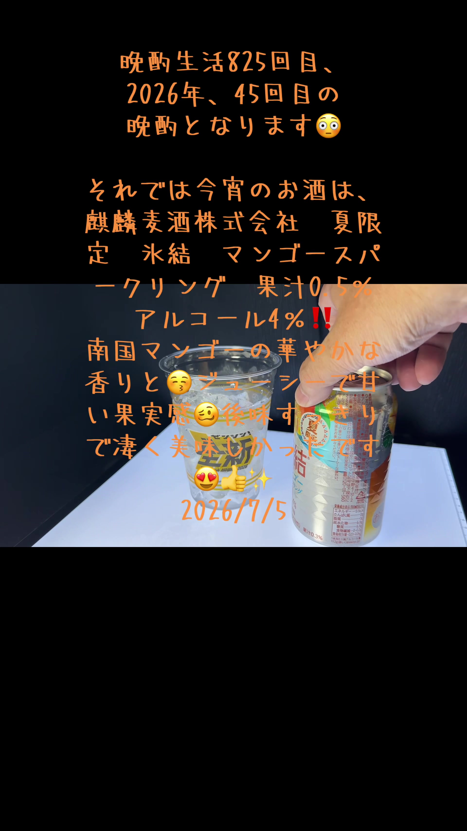 @Endless Run ちゃんねる