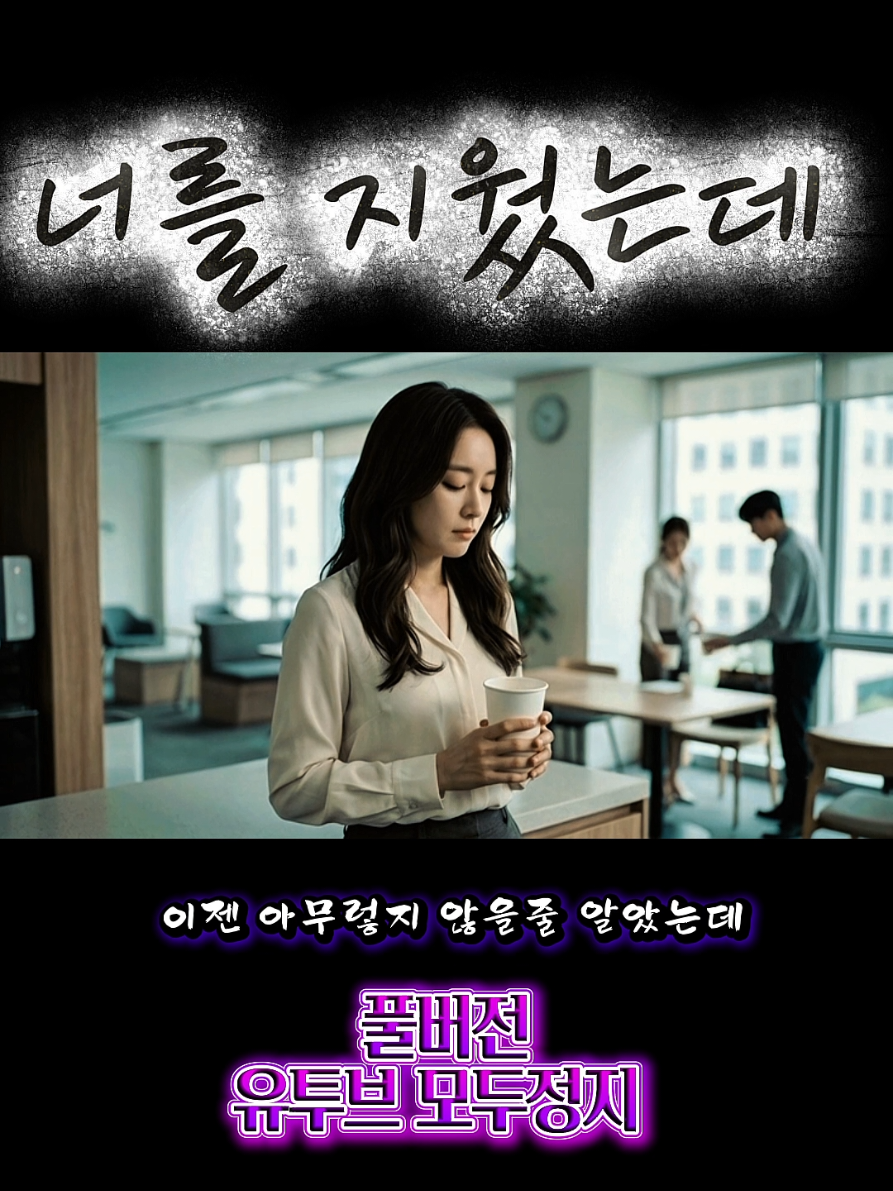 @모두정지
