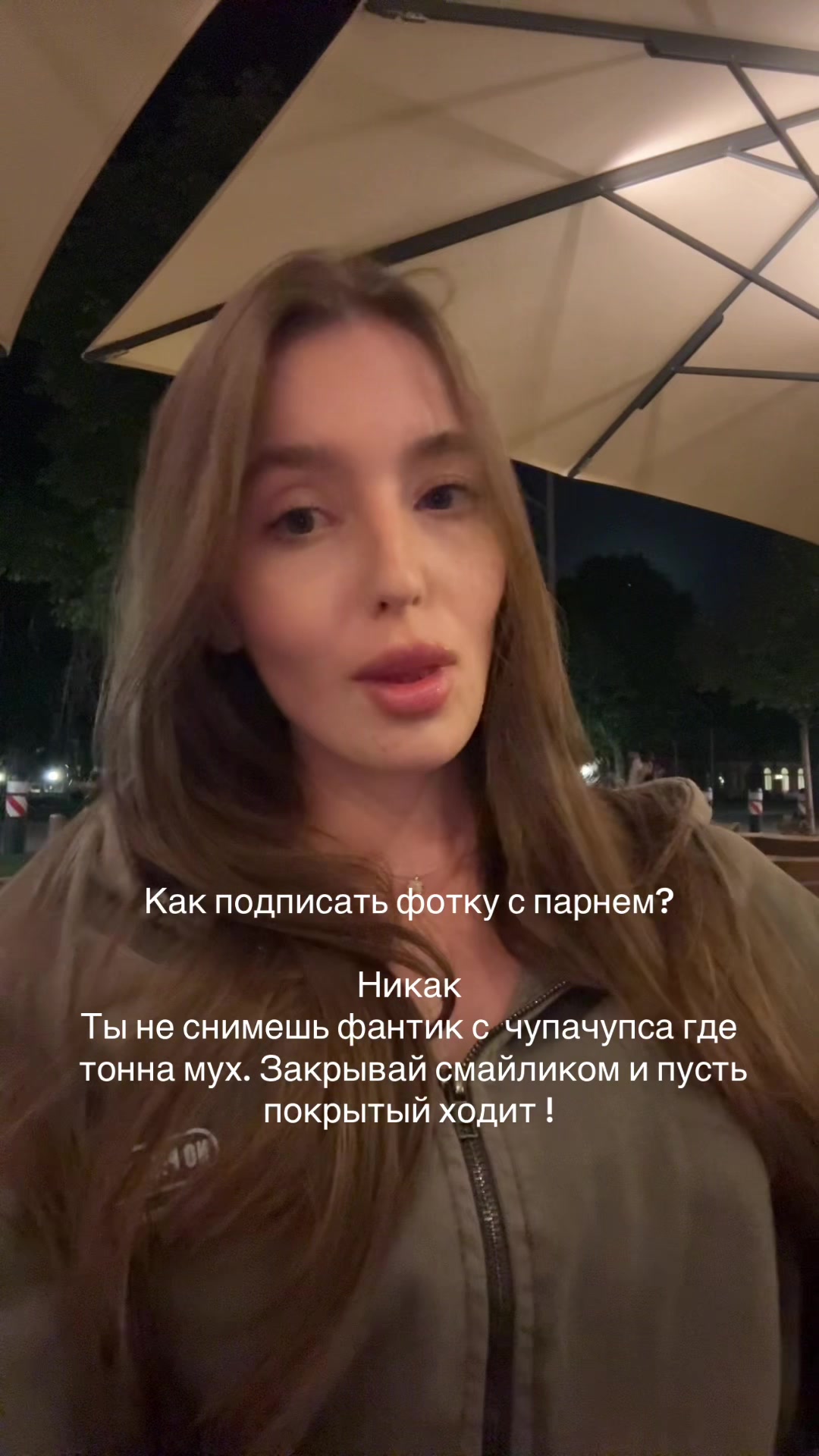 @алинка лама берг