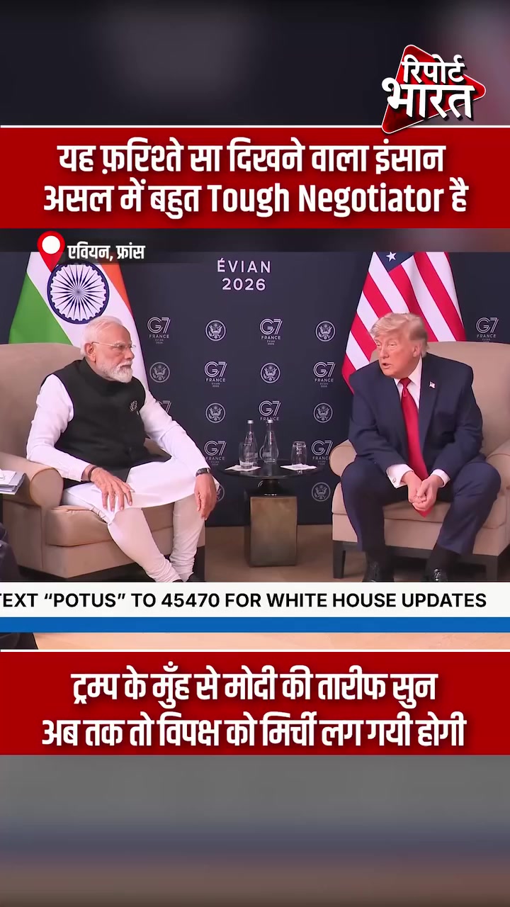 @World Wise GlobalNewsTadka🇳🇵