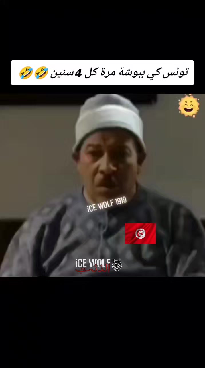 @𝕚ℂ𝔼⚡𝕎𝕆𝕃𝔽ㅤ𝄟⑅⃝𝟙𝟡𝟙𝟡✯••