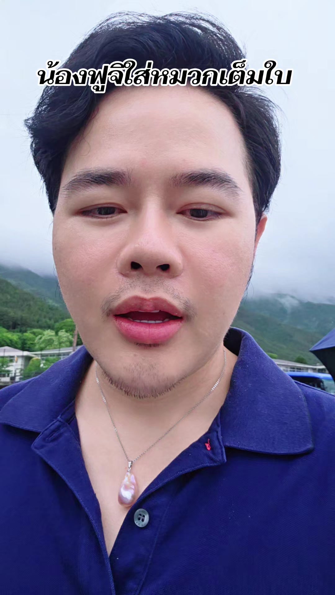 @หมอต๊ะ The V-Sage Clinic