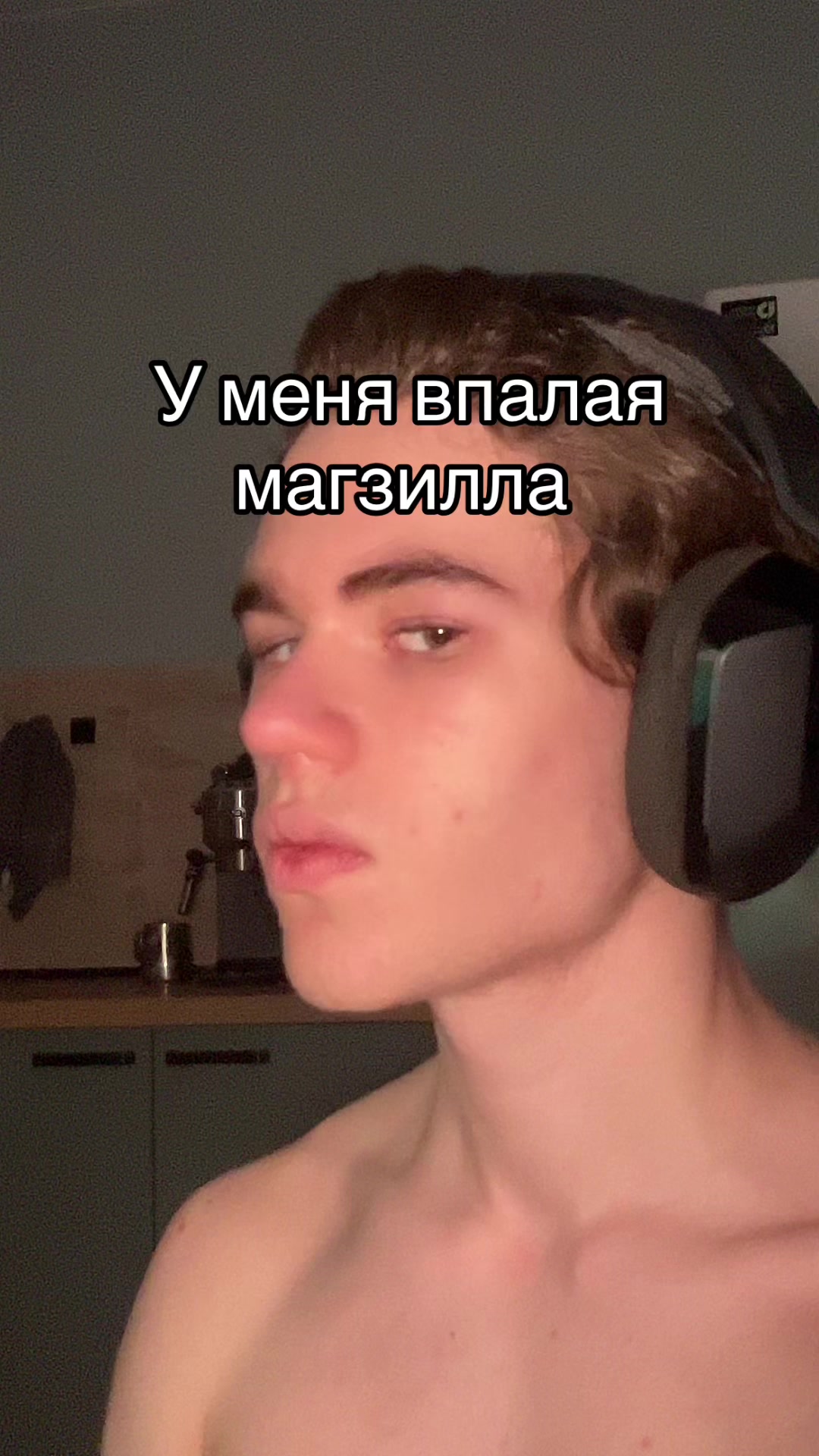 @Чёрный глаз