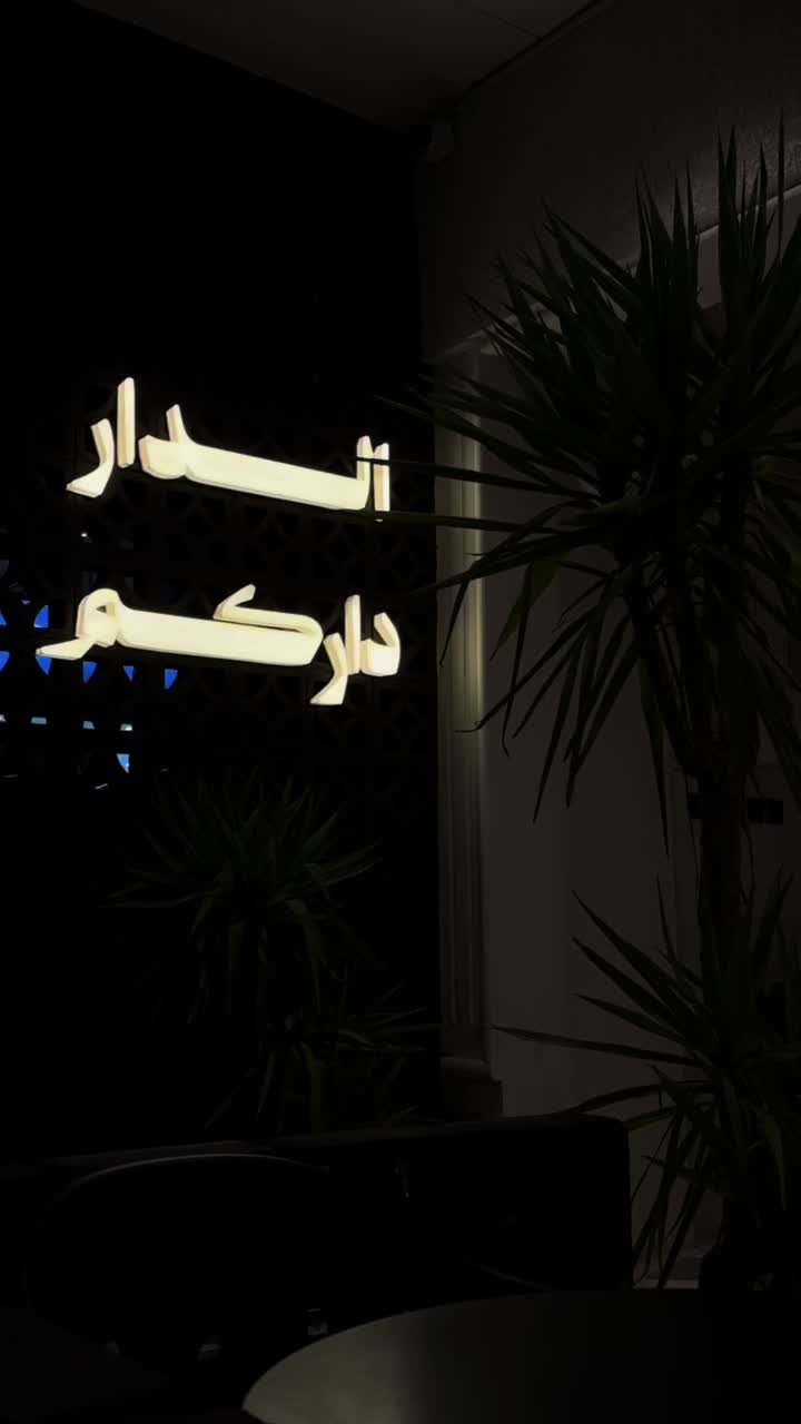 @abeerr_ali|🪴أبها