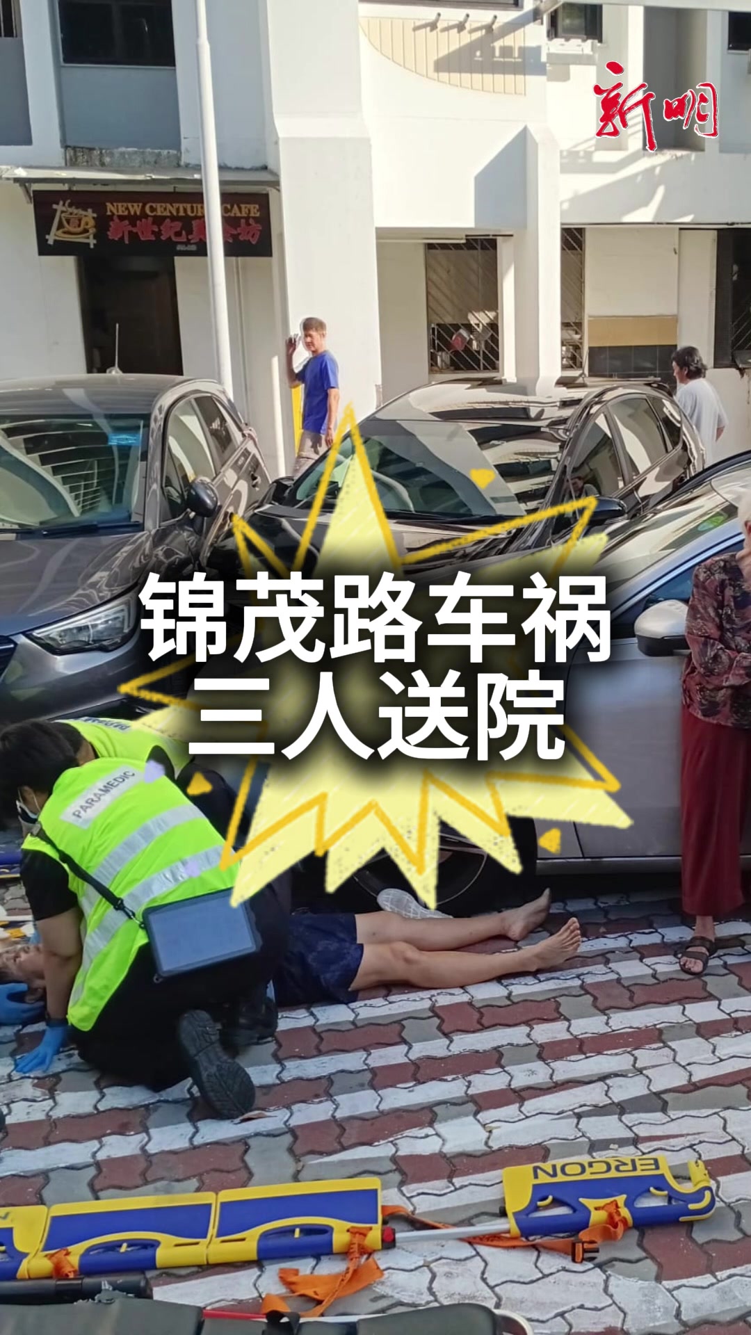 @新明日报