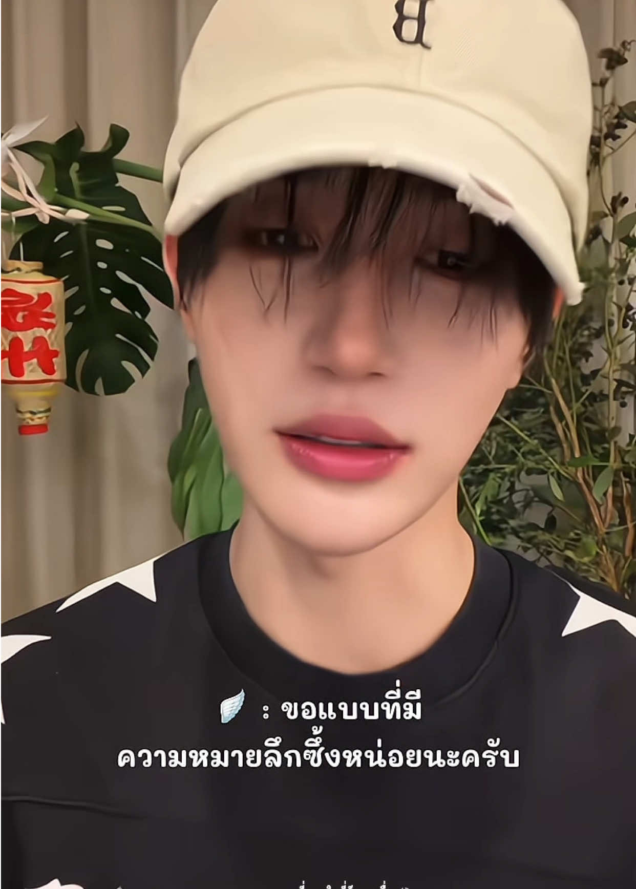 @เสี่ยวเมิงที่รักจางชื่อ ♡🪽