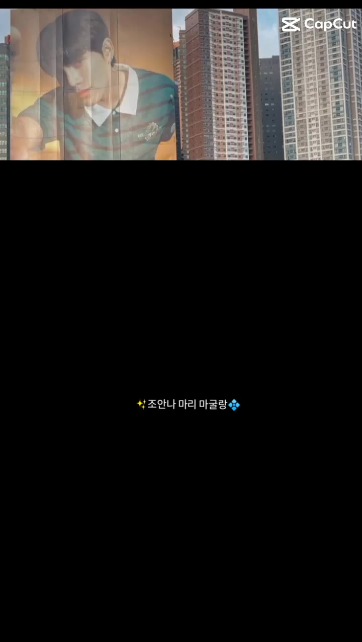 @✨조애나 마리 부족함💠