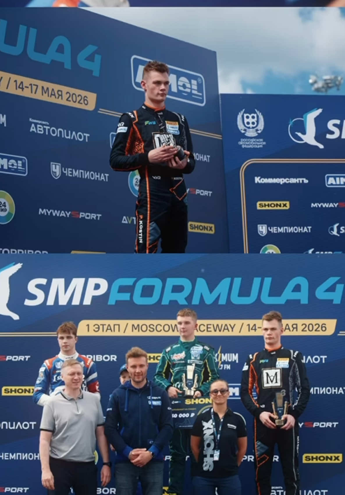 @smp_karting_f4