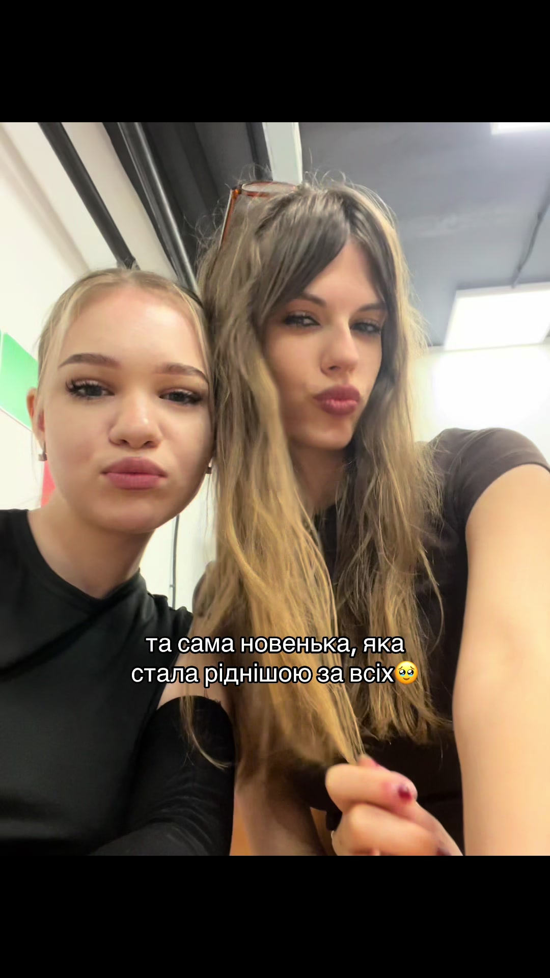 @полторашка 🫦