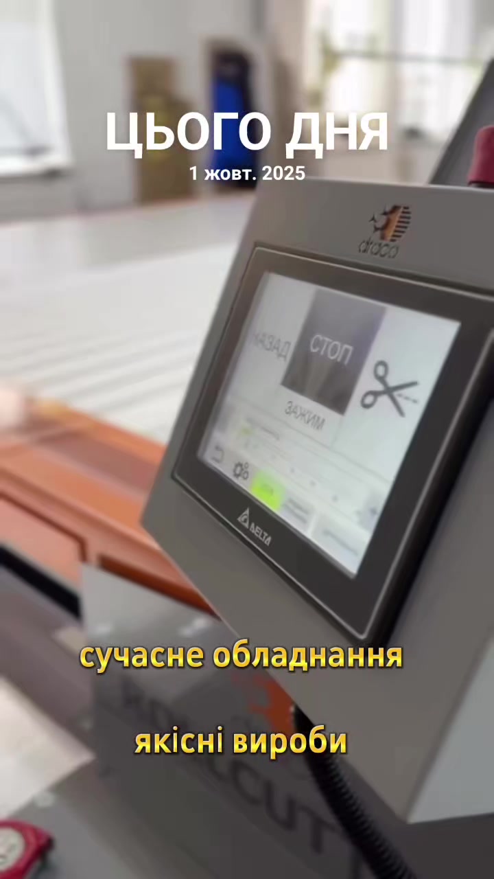 @Виробник сонцезахисту