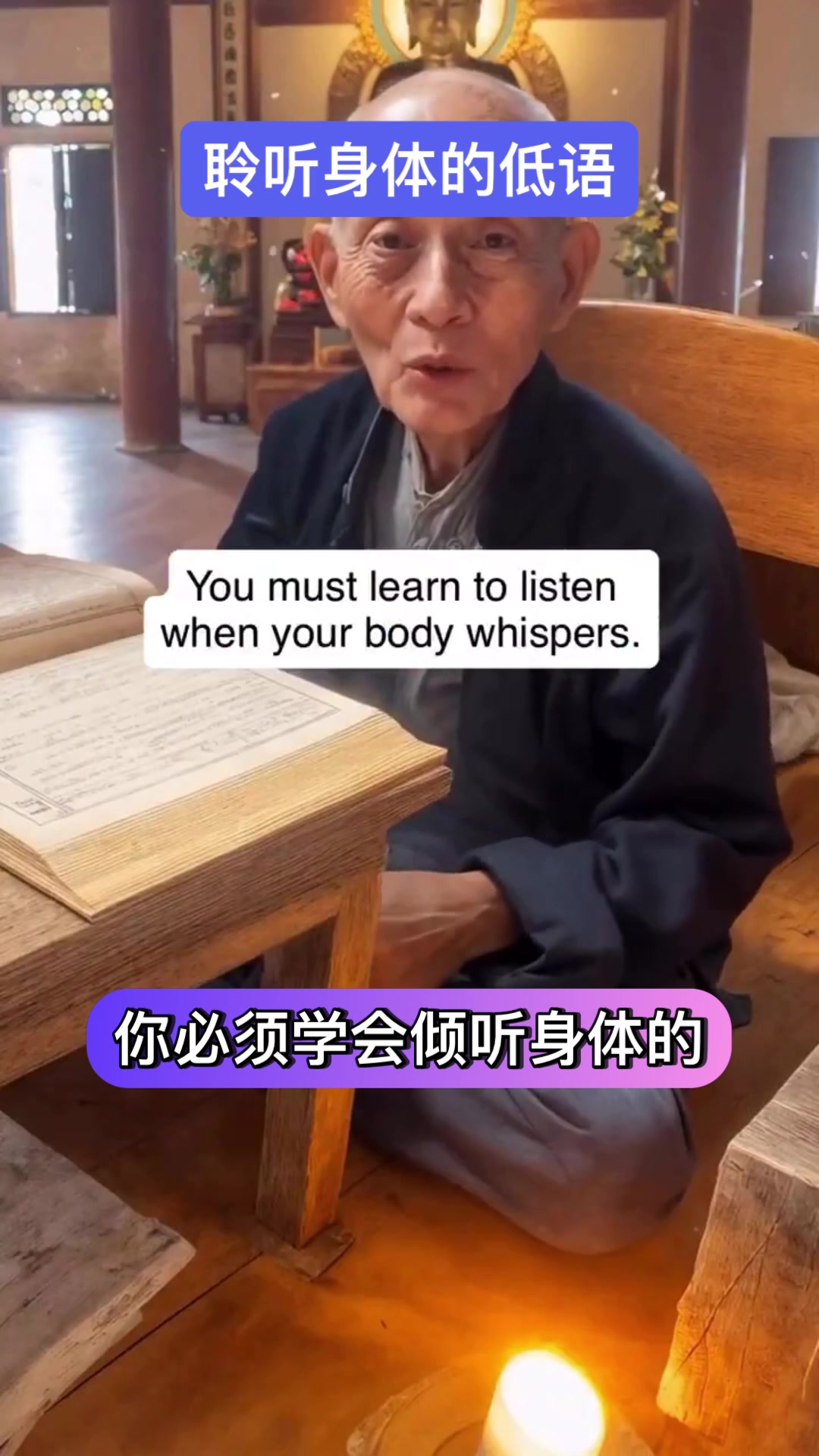 @天草疗｜Tiancao Wellness