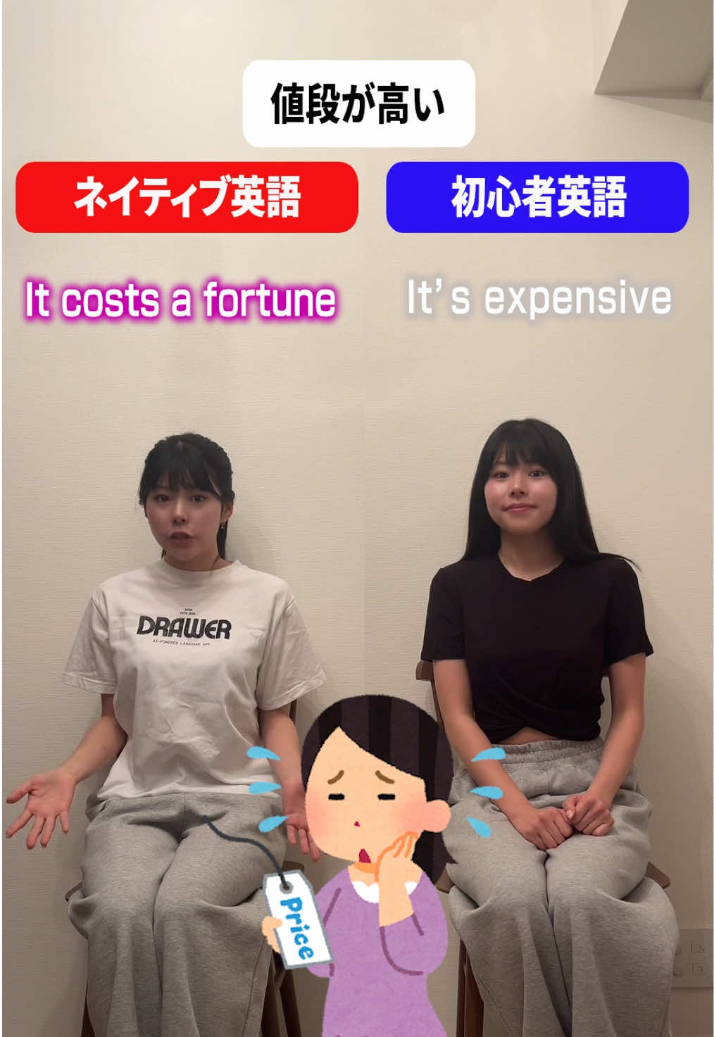 @DRAWER | 毎日使えるネイティブ英語
