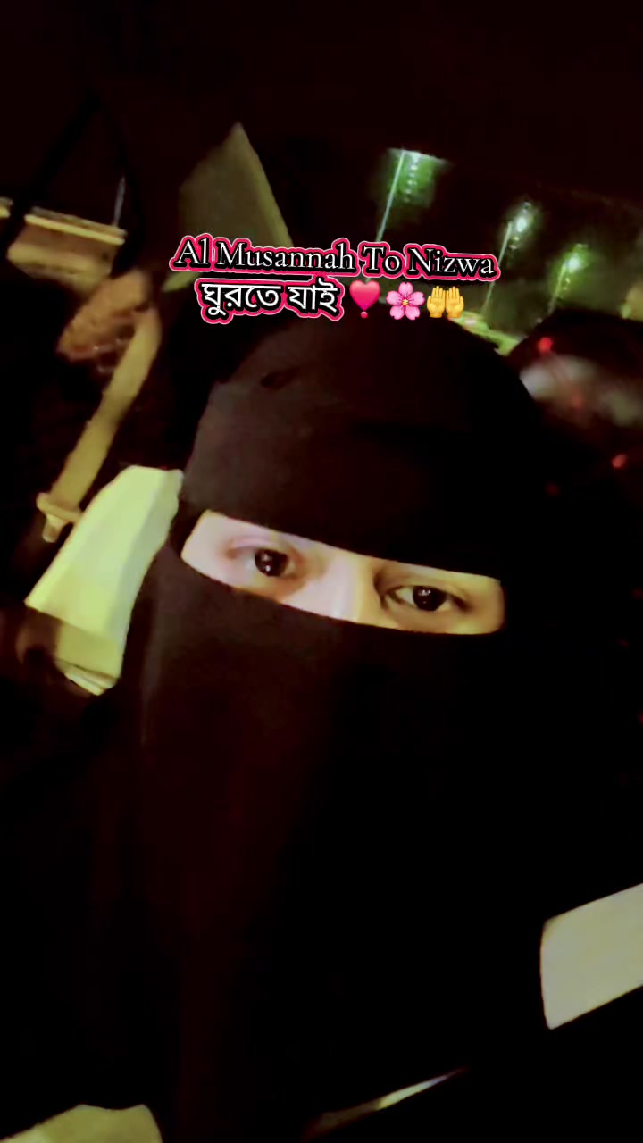 @⎯͢⎯⃝ munni akther✮ᚐ ☹✾🦋