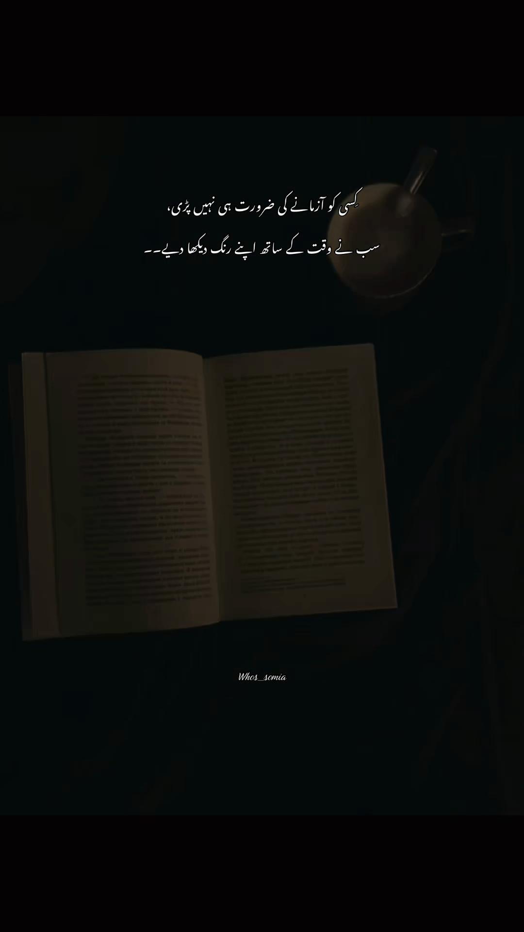 @سومیا🕊️