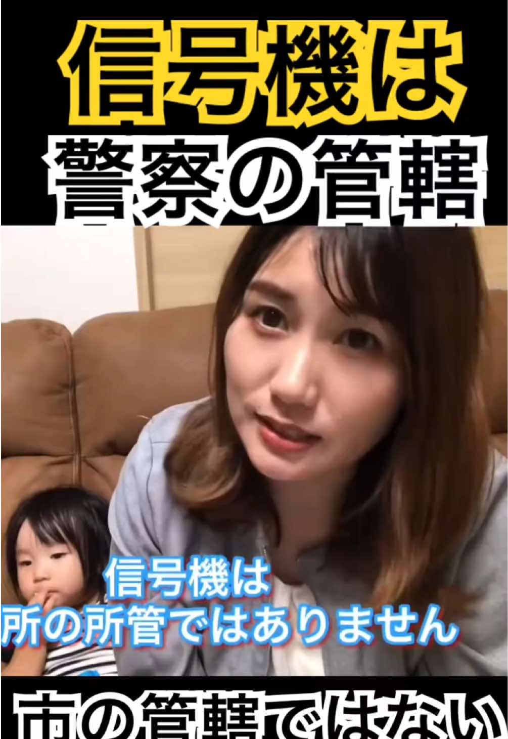 @成合まるみか(都城市議会議員🇯🇵自由民主党)