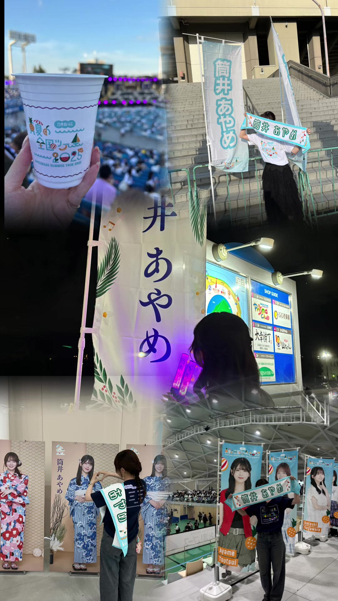@nogi_ayamen23