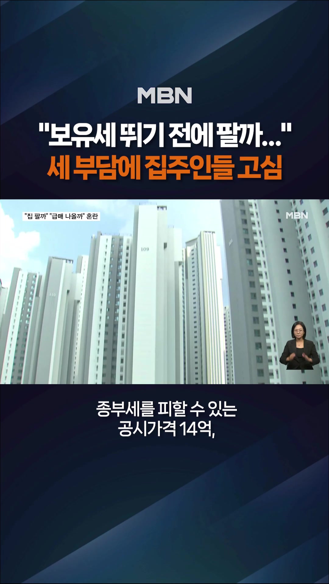 @MBN NEWS