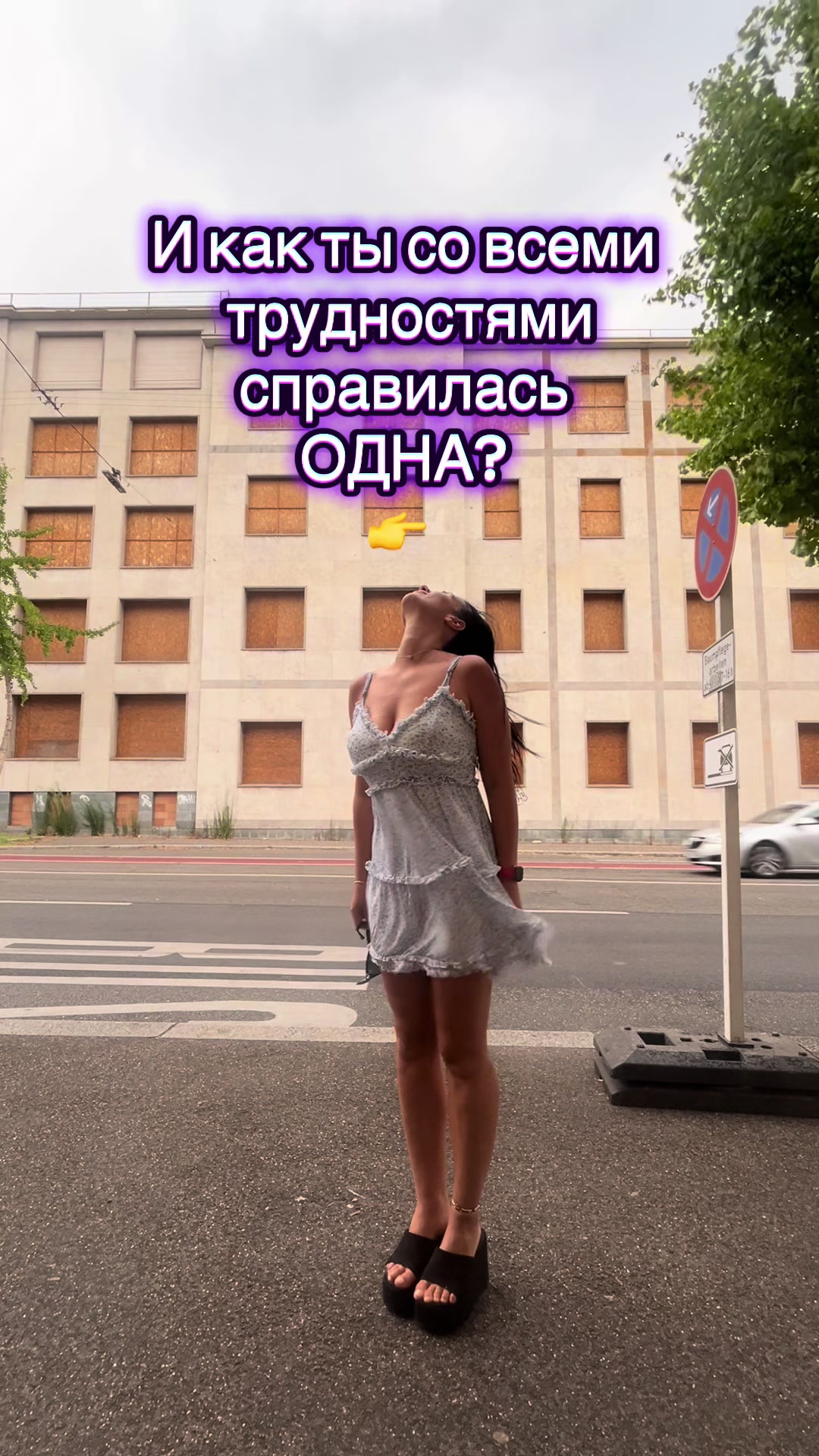 @Karina Belova / Psychology