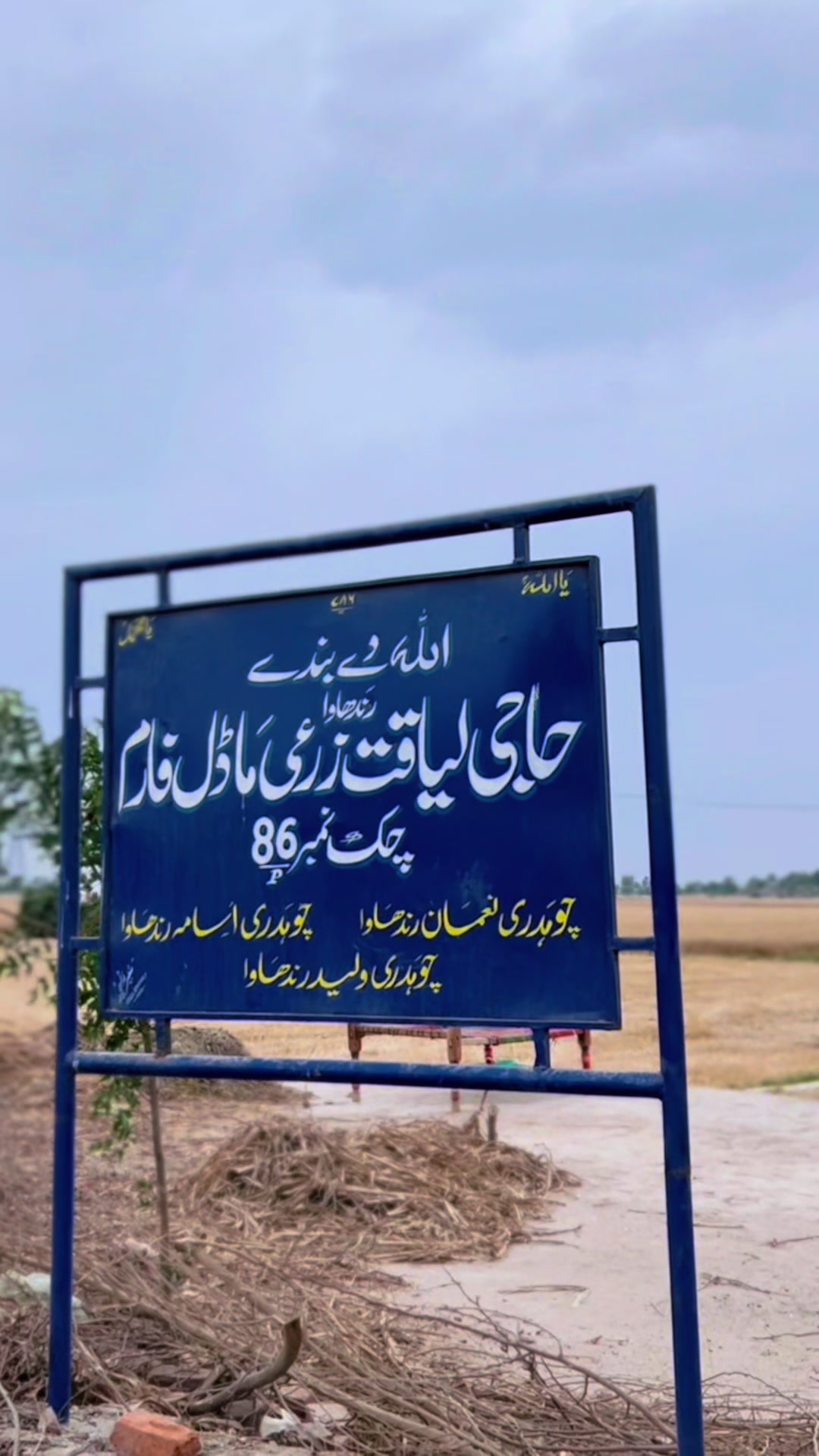 @Usama Randhawa (اللہ کے بندے)