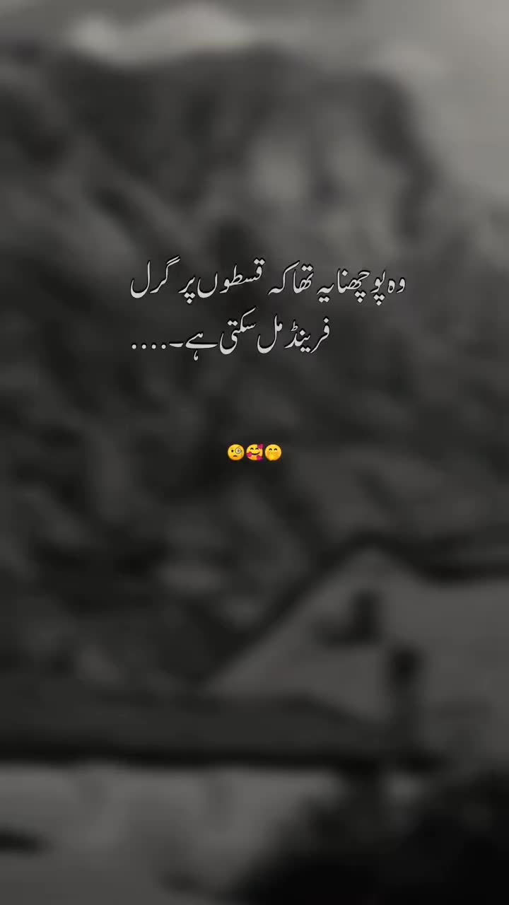 @Antiyon Ka Dewana🫣
