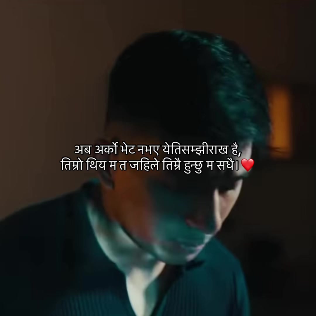 @आकाश क्षेत्रि
