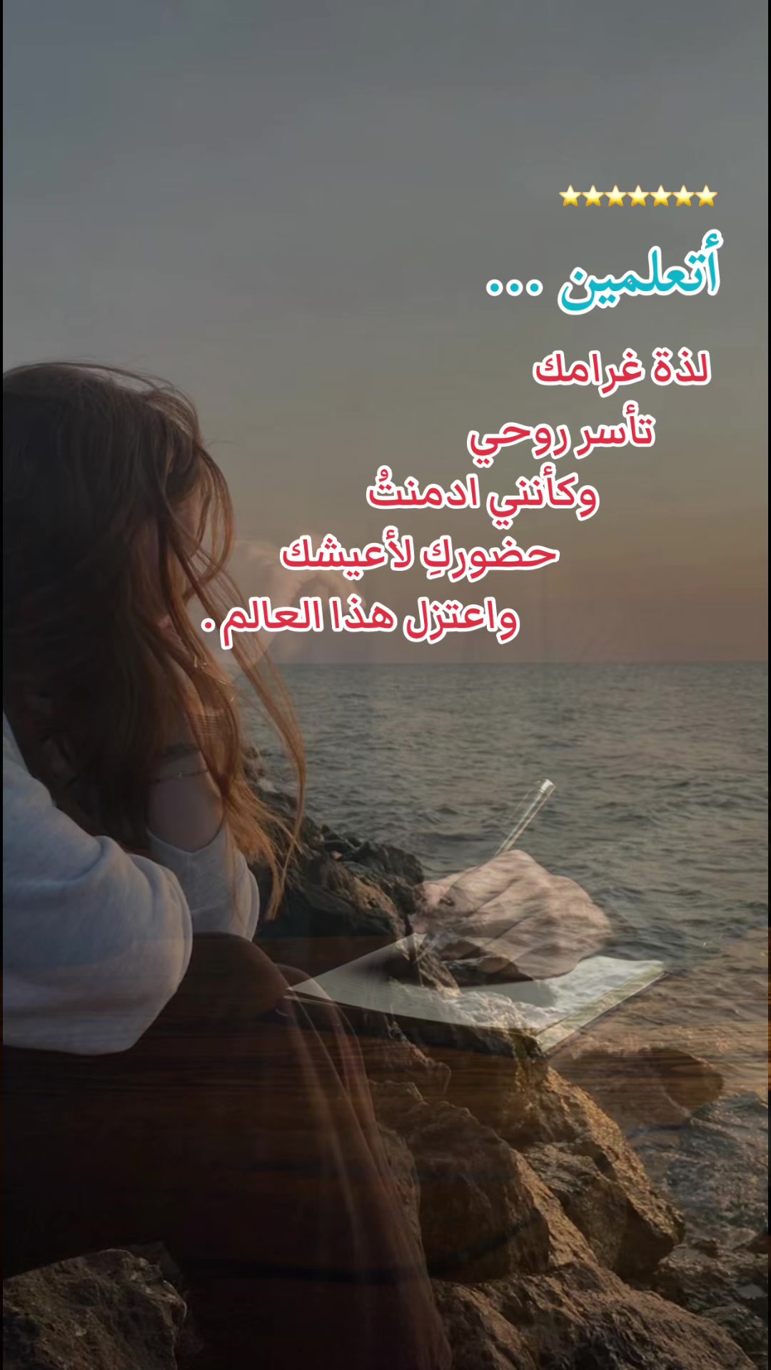 @سـَيد القـَلـمْ