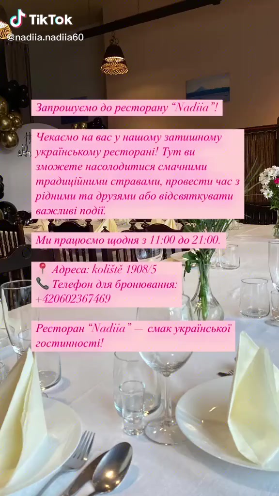 @Аня Кацедан :))
