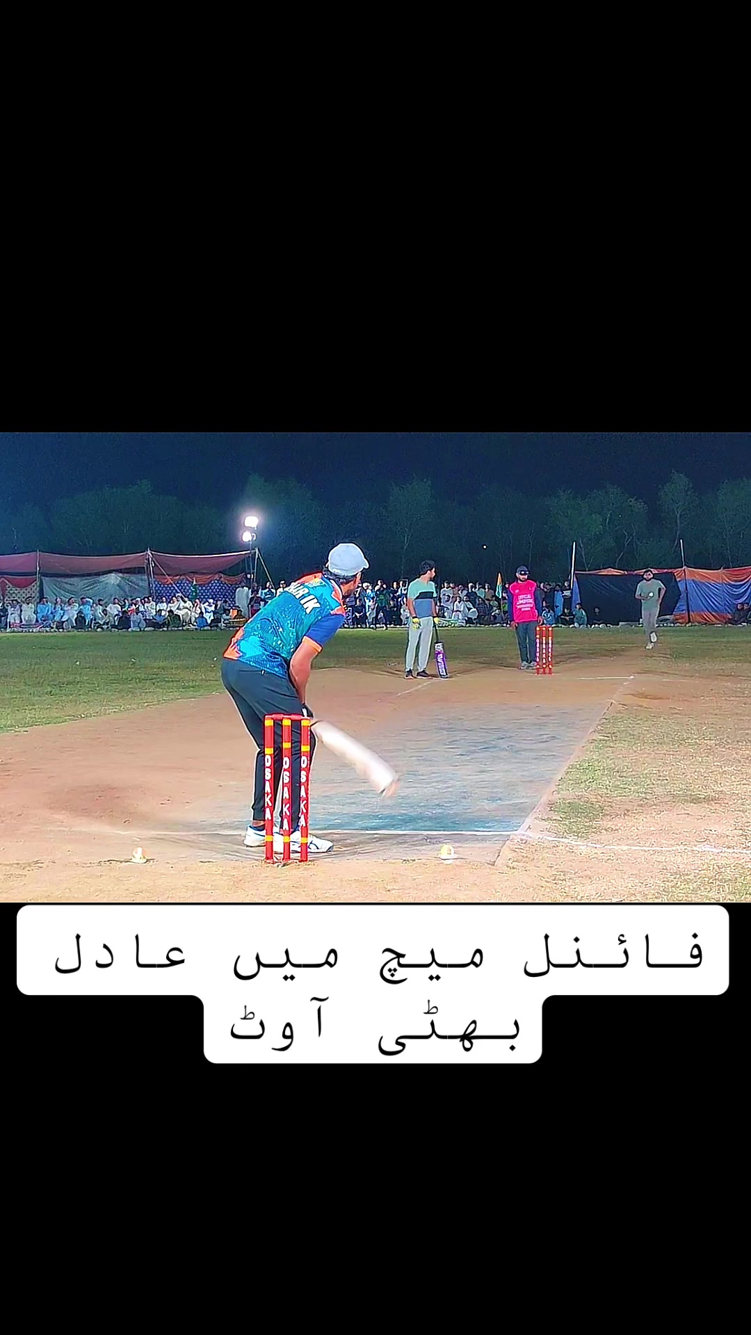 @کشمیر&ensp;آلہ