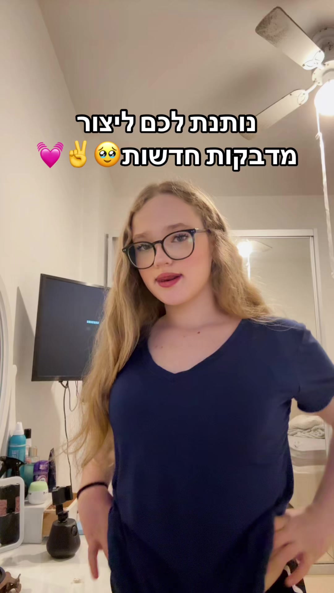 @עמית שווגר||AMIT SWAGER