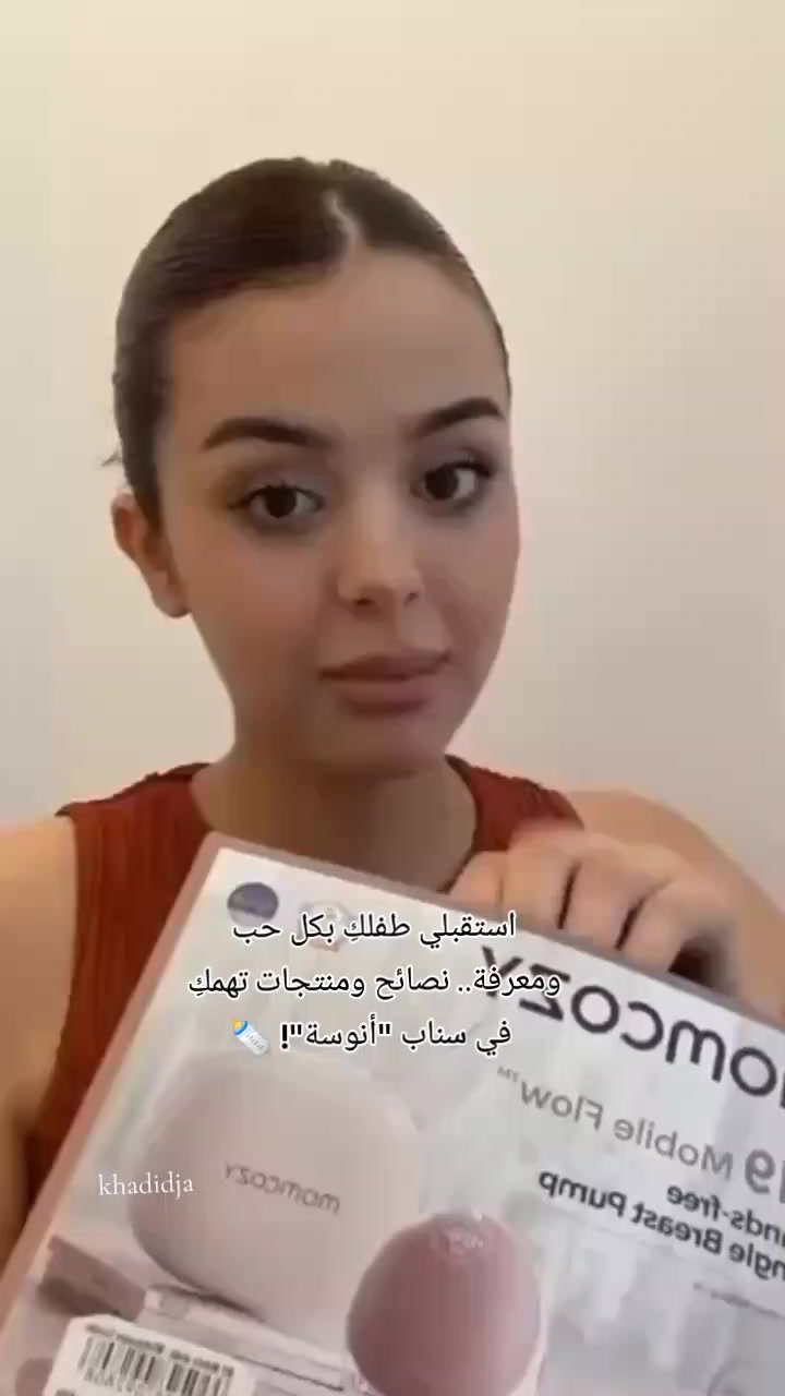 @khadidja_inzo21🧸🇩🇿