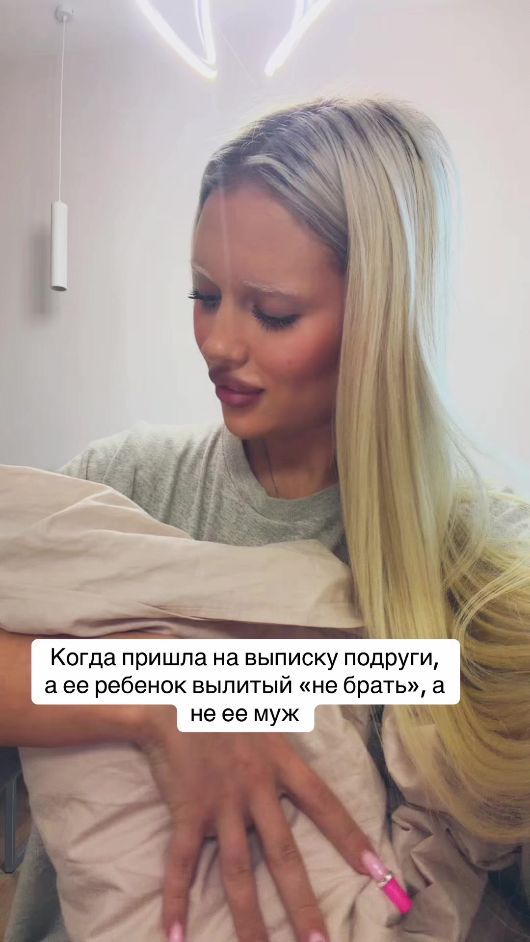 @ТГК: аня няня