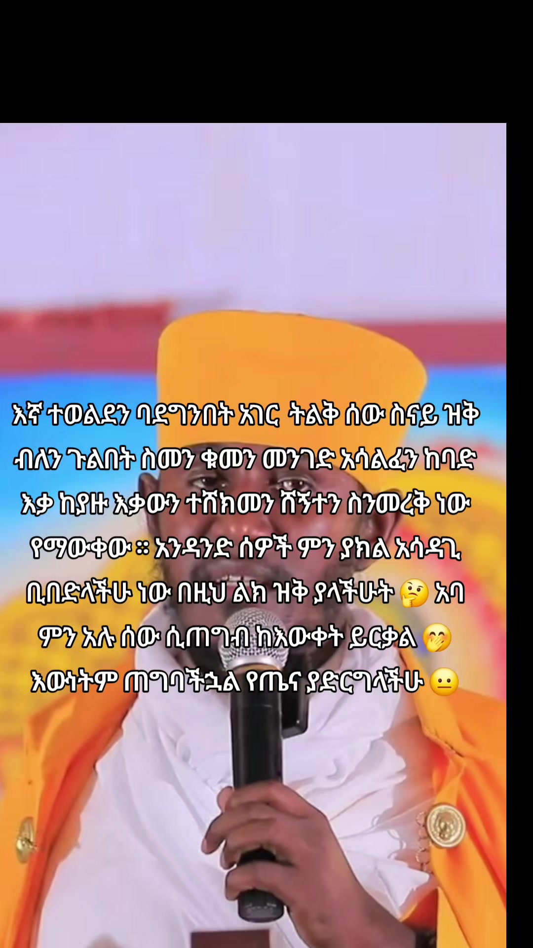 @ፀሐይ ጎንደሬዋ የአፄዎቹ ልጅ 🦁❤️