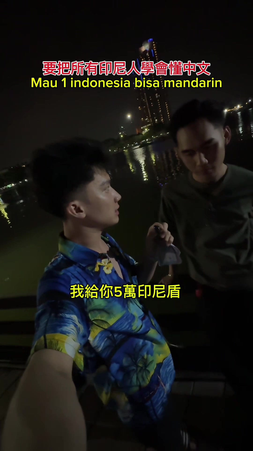 @Hendii | 阿飛