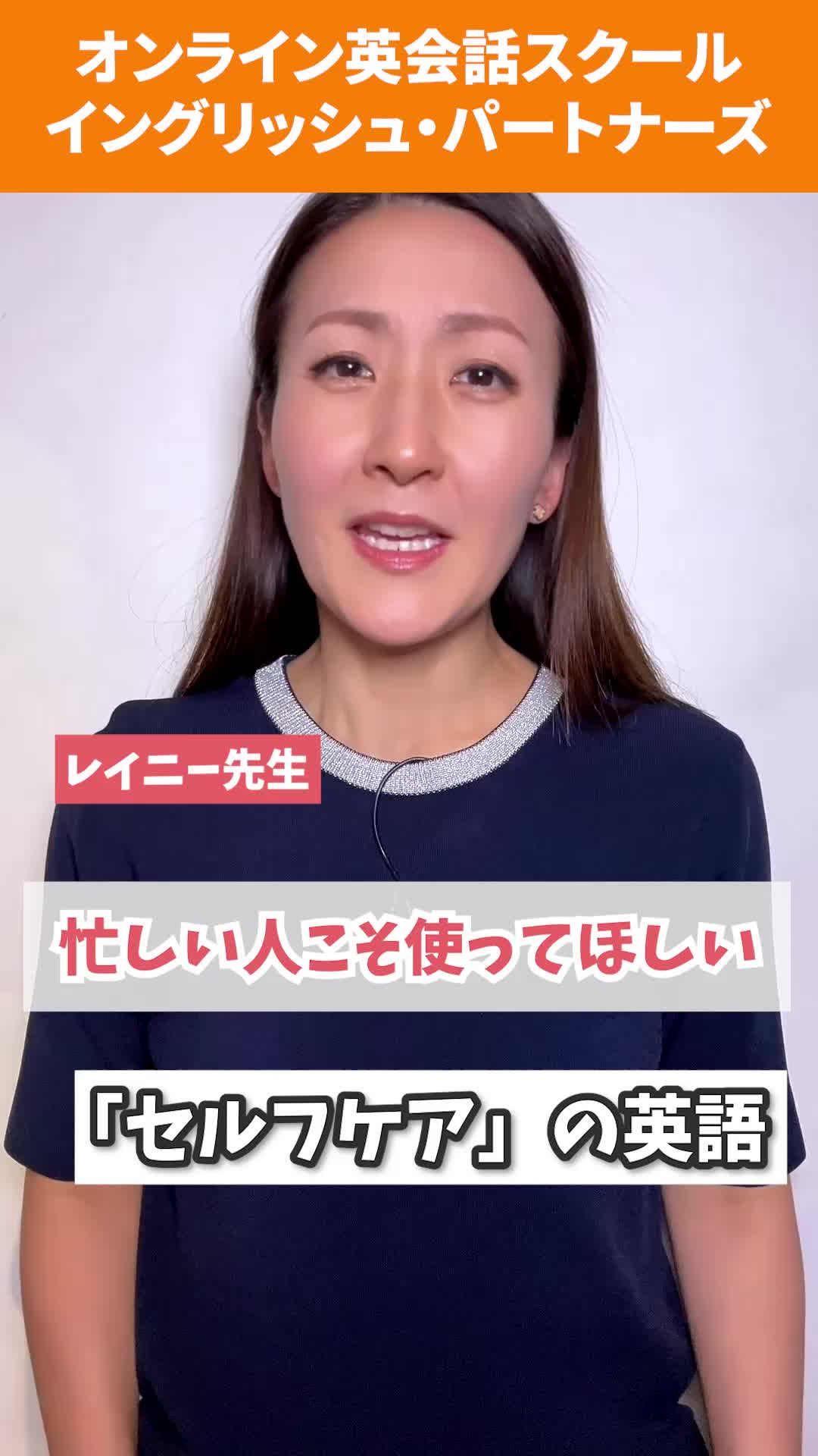 @オンライン英会話 イングリッシュ・パートナーズ 公式