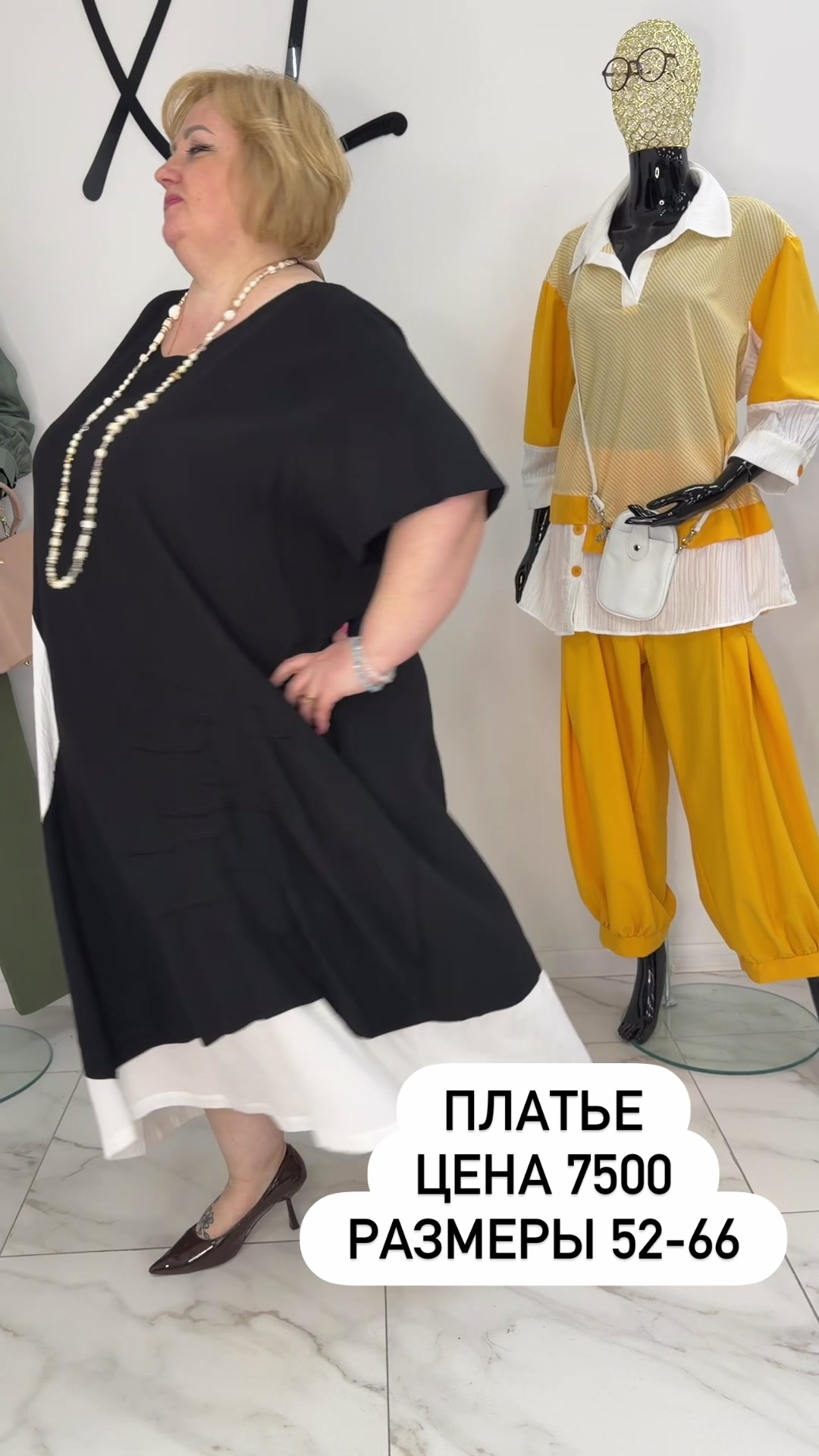 @Плюссайз одежда