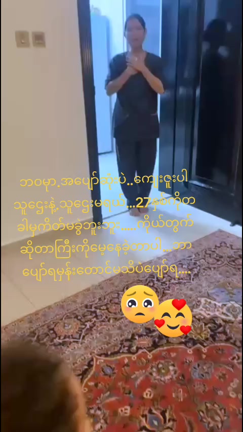 @yaminkoko