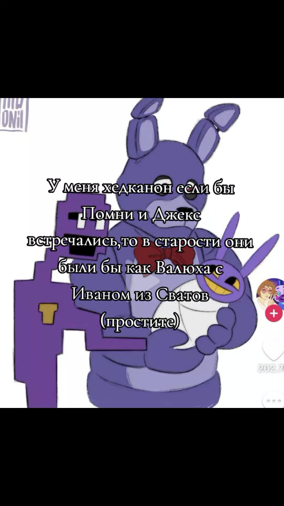 @⦻одачай⦻