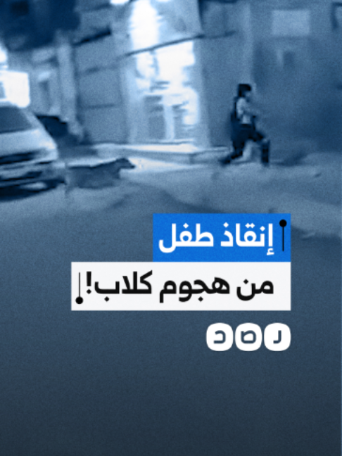 @شبكة رصد
